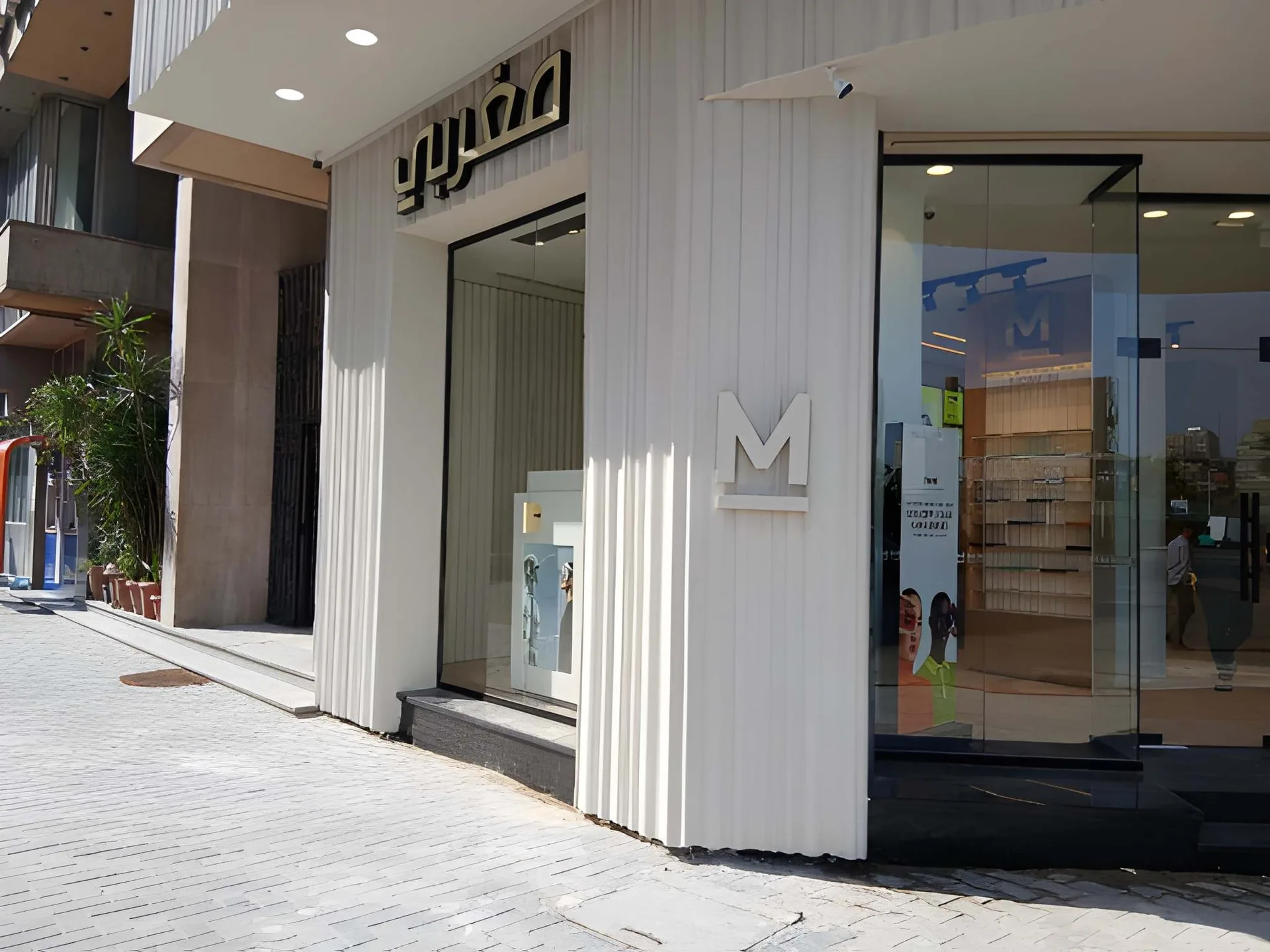 Maghrabi — Mohandessein — image 4
